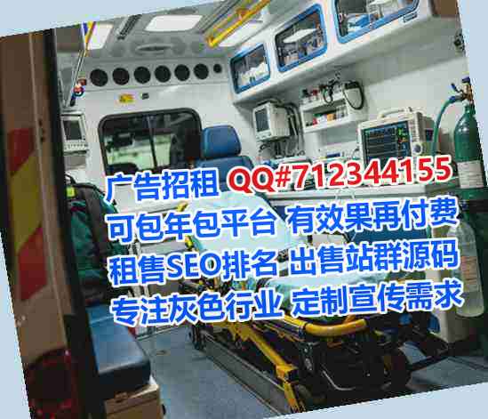 安宁借腹生子体育经营部